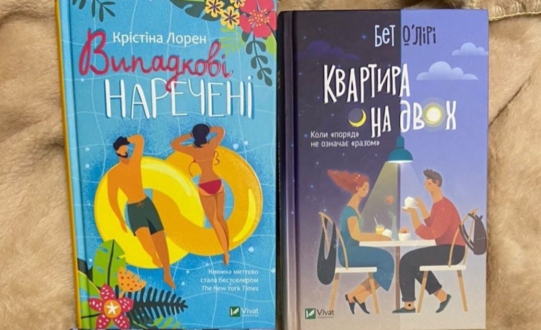 Цирцея, Гіпотеза кохання та інші книги