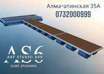 Понтон із пластикових бочок на замовлення ArtStudio669