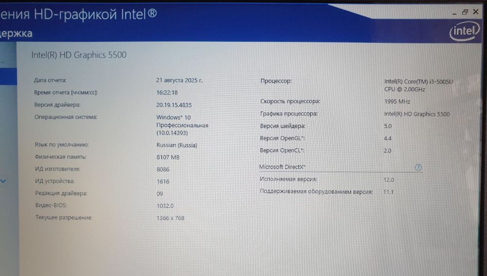Ноутбук Lenovo ideapad 100-15IBD,80QQ