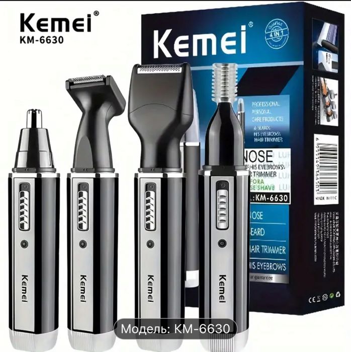 Професійний багатофункційний тример для волосся