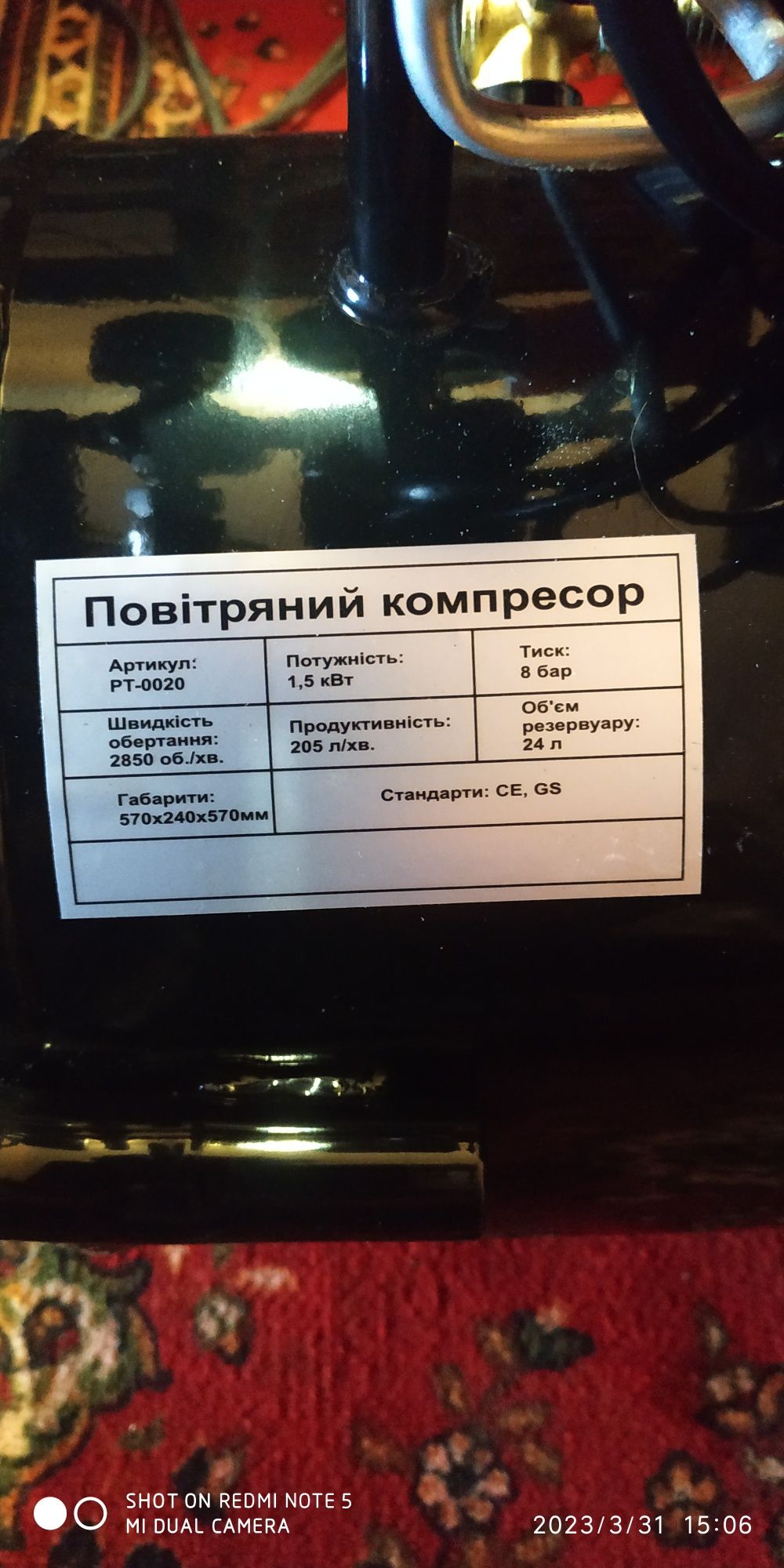Продам компресор Мінськ 24
