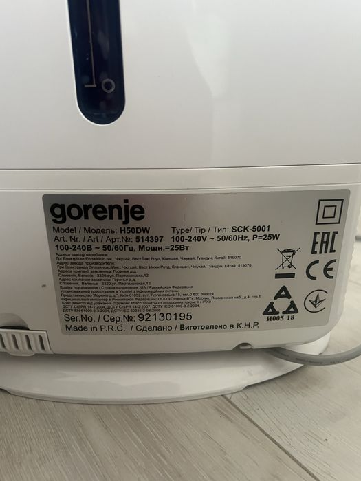 Зволожувач  Gorenje