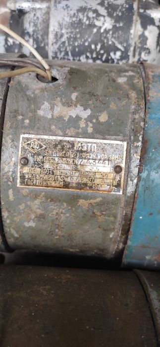 Электро двигателя