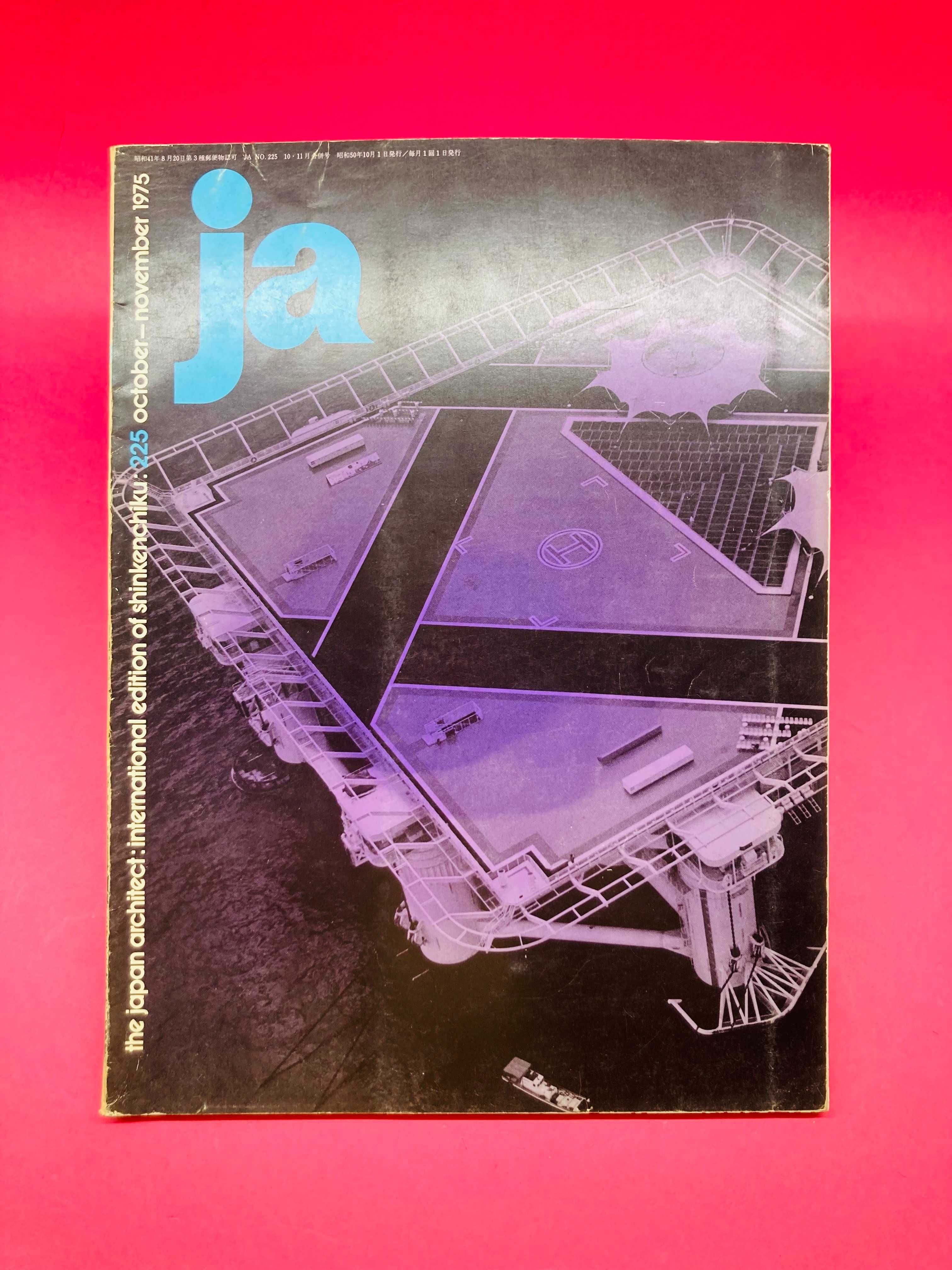 Revista Ja- no 225- October- November 1975