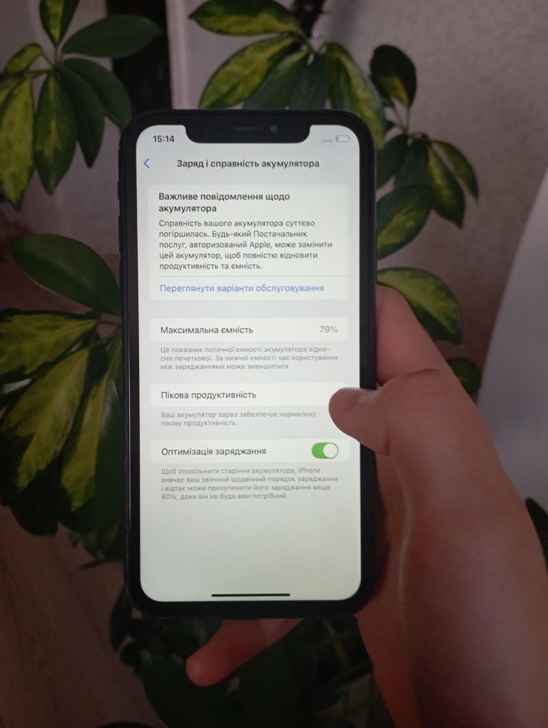 Айфон 10ХР, без передоплати