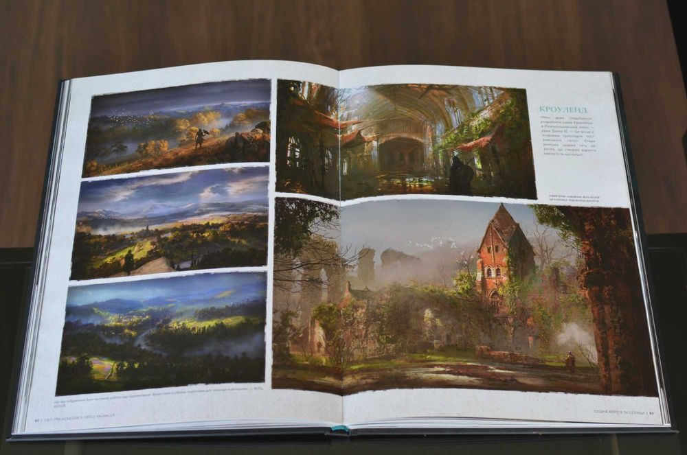 Артбук Світ Гри Assassin’s Creed Valhalla