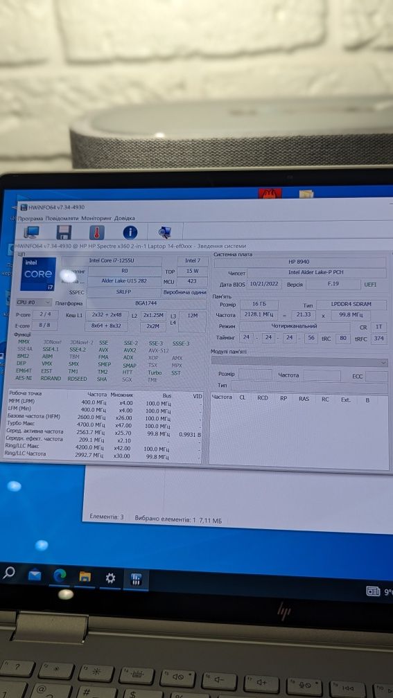 Преміум HP Spectre x360 3000*2000 amoled i7-1255u 16 ram 1 tb ssd face