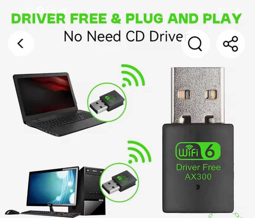 USB = WiFi адаптер AX300 сетевая карта 300 Мбит/с