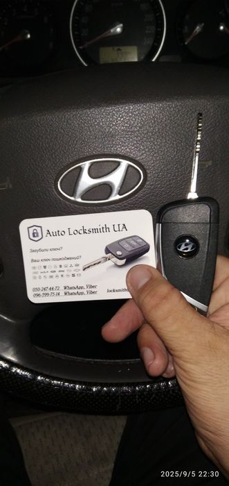 АВТО КЛЮЧІ! ВІДНОВЛЕННЯ! Дублікати! До 99% авто.