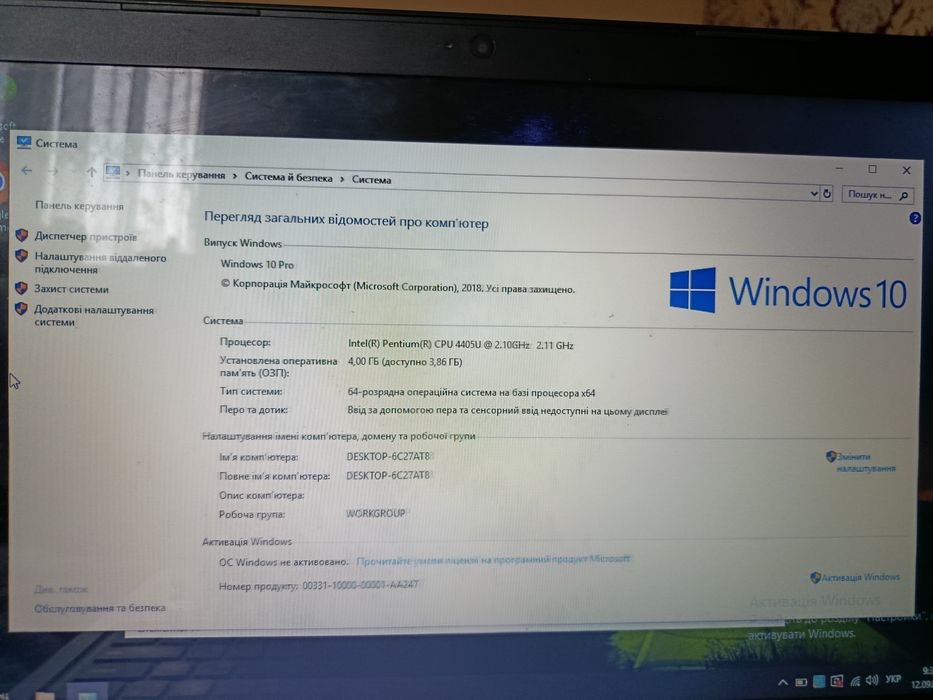 Продам ноутбук леново