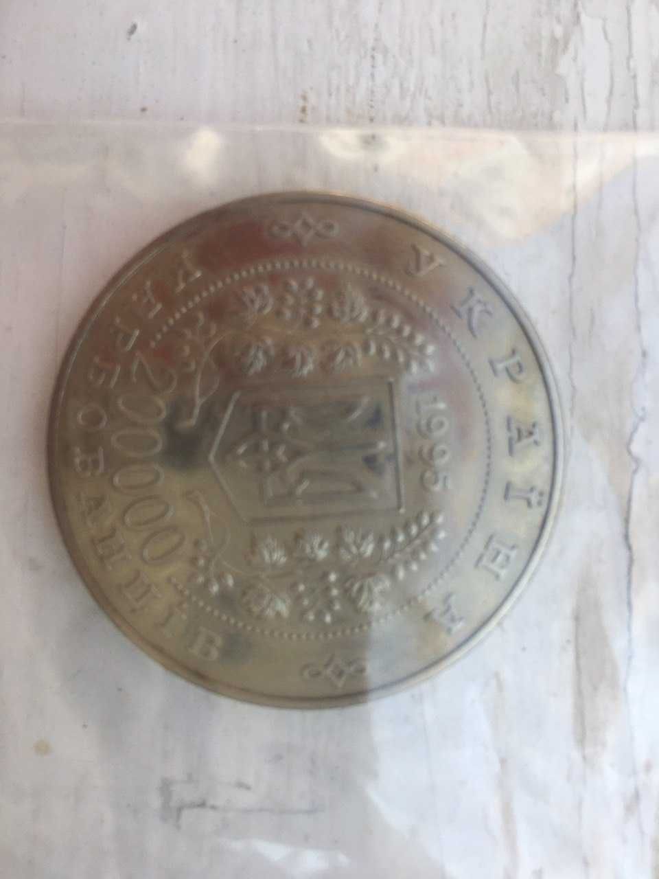 монета 50 лет ООН 200000 карбованцев 1995 год