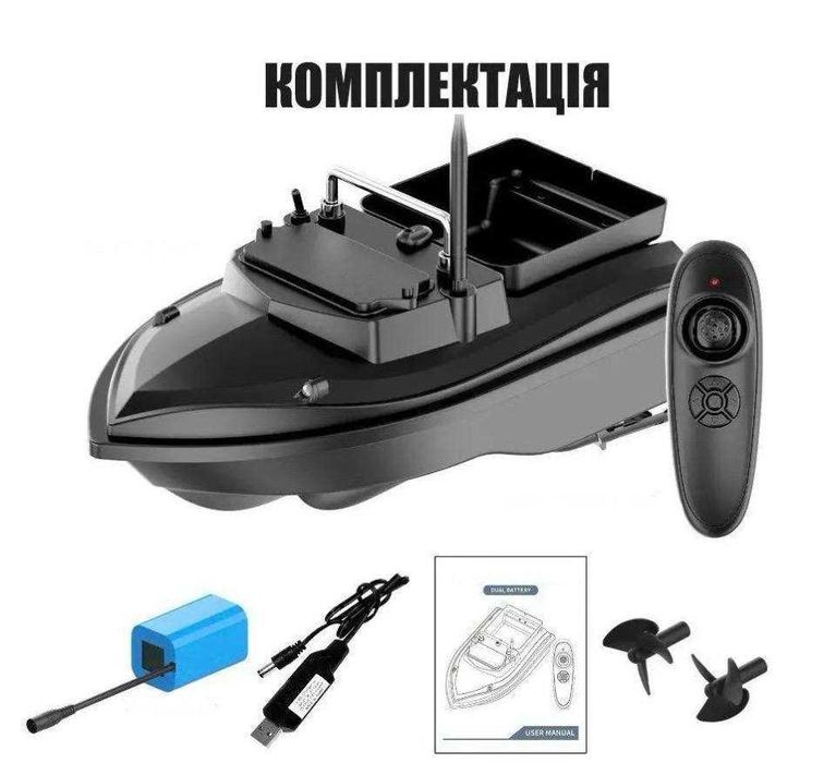 Кораблик с GPS FLYTEС V020 5200 мАч для рыбалки прикормки карповый 25г