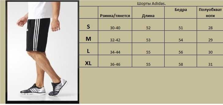 Мужской летний спортивный костюм Adidas Адидас. Летние шорты+майка
