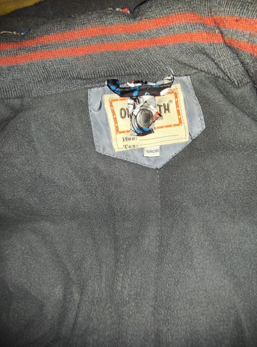 Зимовий комбінезон, куртка та жилет на хлопчика (104)