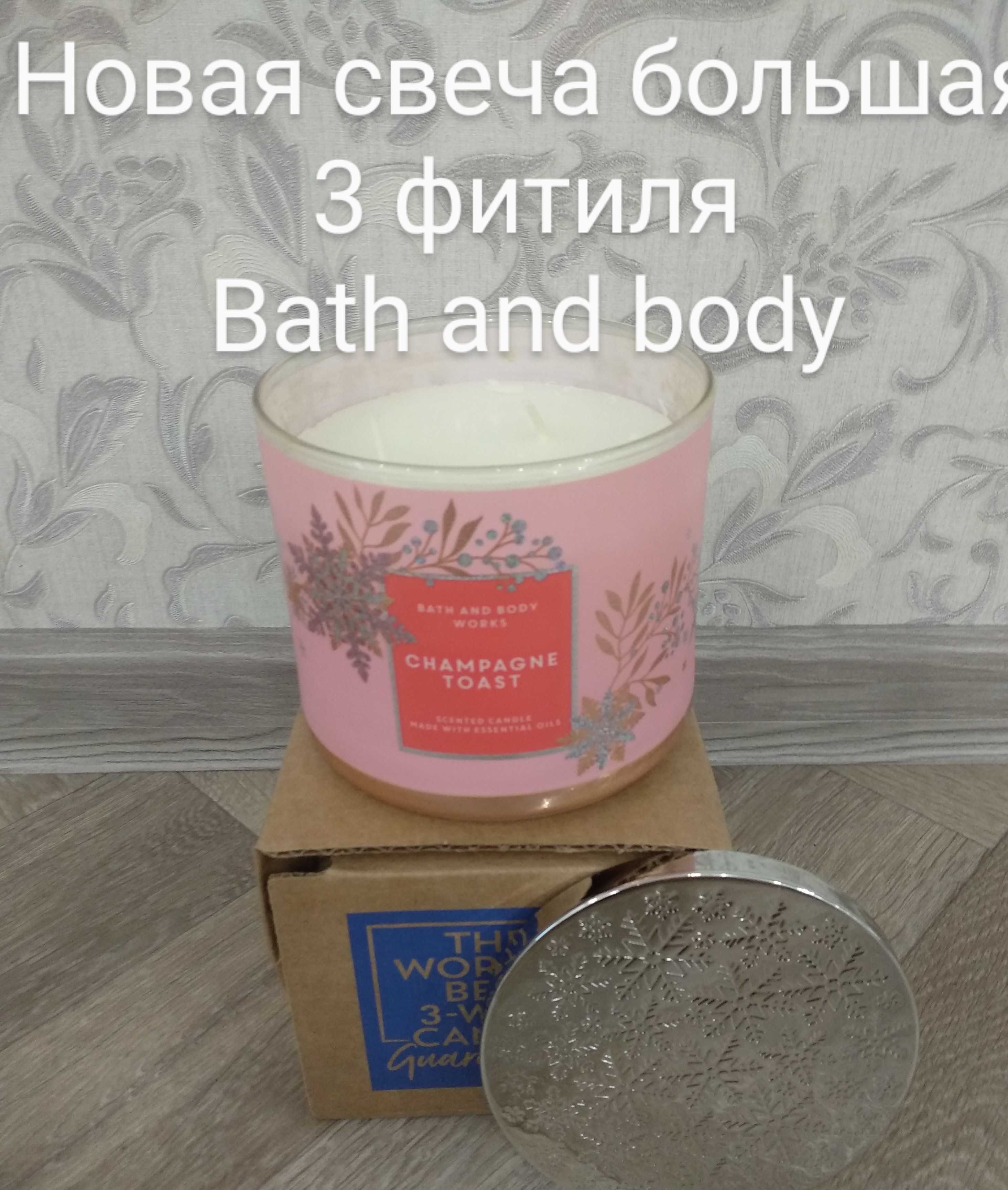 Суперцена! Свечи Bath and body works