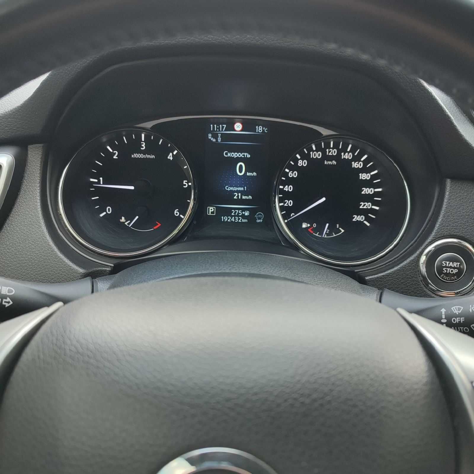 Продам автомобіль Nissan X-Trail 2015 рв.у відмінному технічному стані