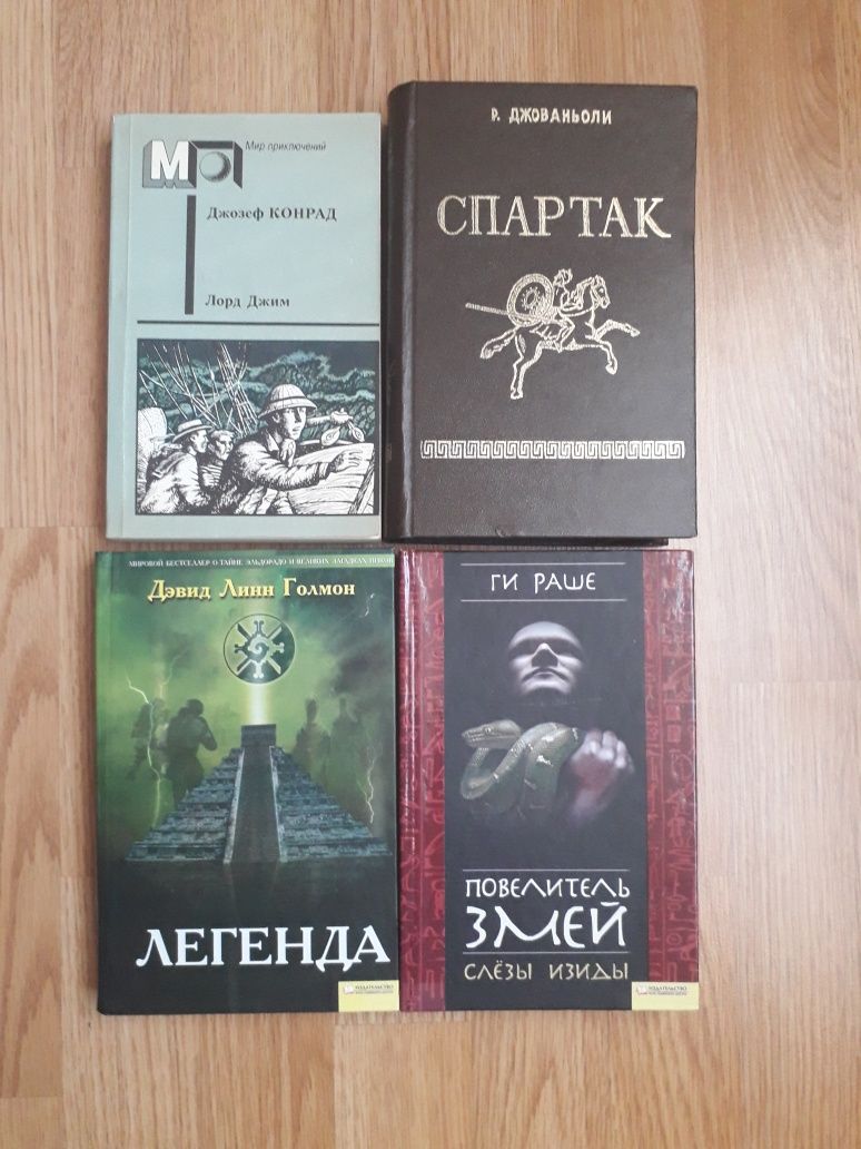 Книги       разные