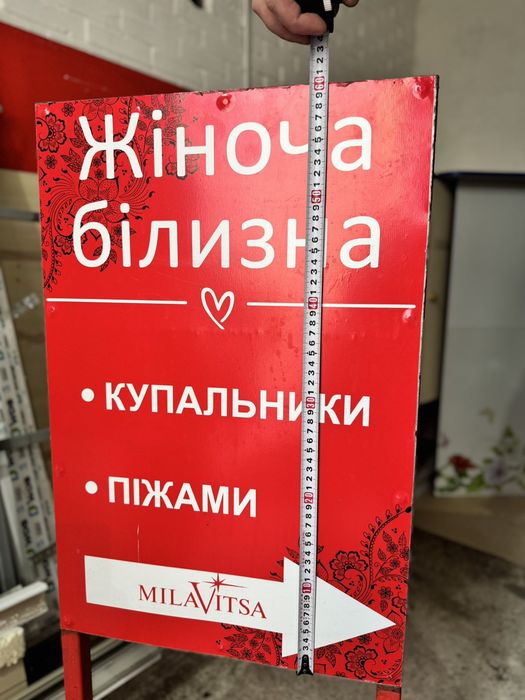 Спотикач штендер металевий