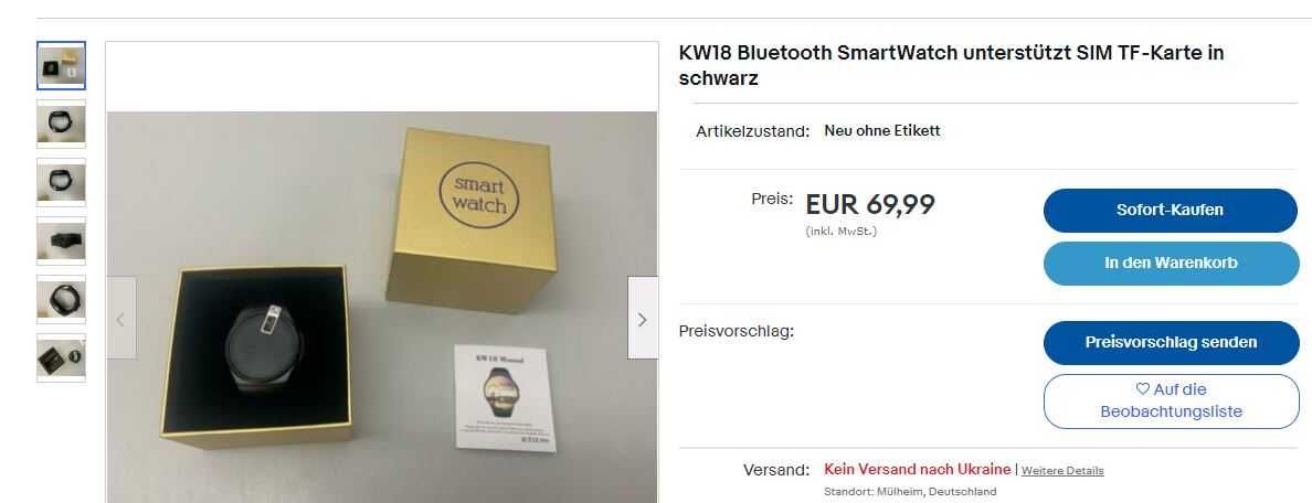 KW18 Bluetooth SmartWatch unterstützt SIM TF-Karte in schwarz (білий)