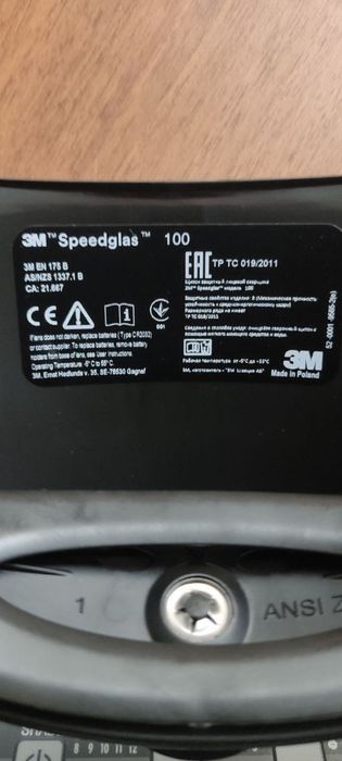 Зварювальна маска 3М™ 751120 Speedglas™ 100V