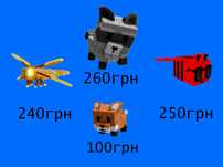 Grow a Garden Raccoon Dragonfly Red Fox Disco Bee