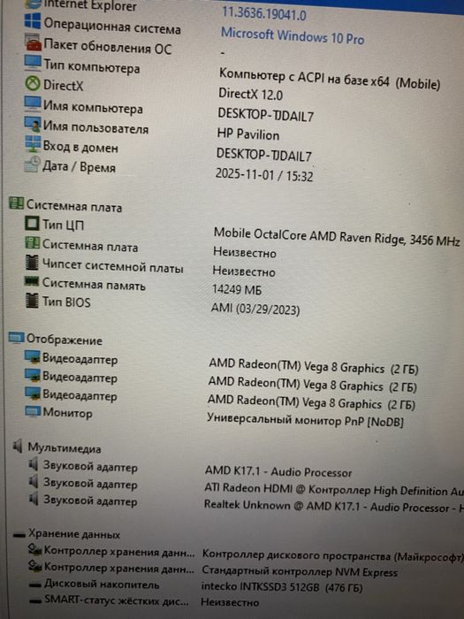 Потужний/Full HD/i5-8250U/RAM 16GB/SSD NVMe 256GB/АКБ 2год