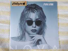 Ірина Білик – Nova LP, Album, Limited Edition Vinyl
