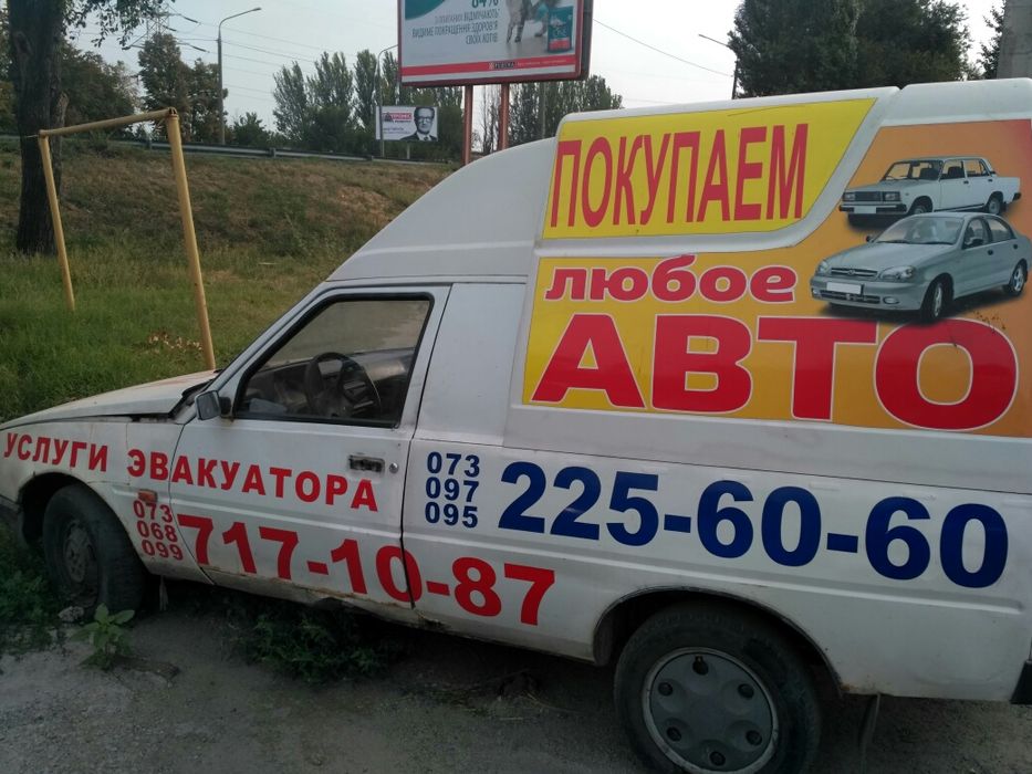 Покупаем любое авто дорого