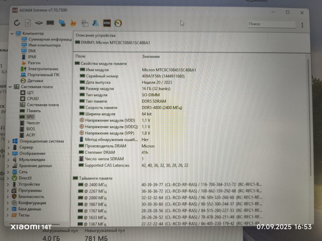 Оперативна пам'ять ОЗУ So-dimm DDR5 4800 MHz 16 Gb