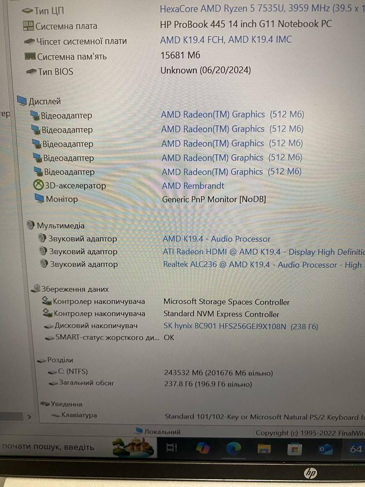 Новий HP ProBook 445 G11 RYZEN 5-7535U 16Gb 256Gb 14” IPS 14міс гарант