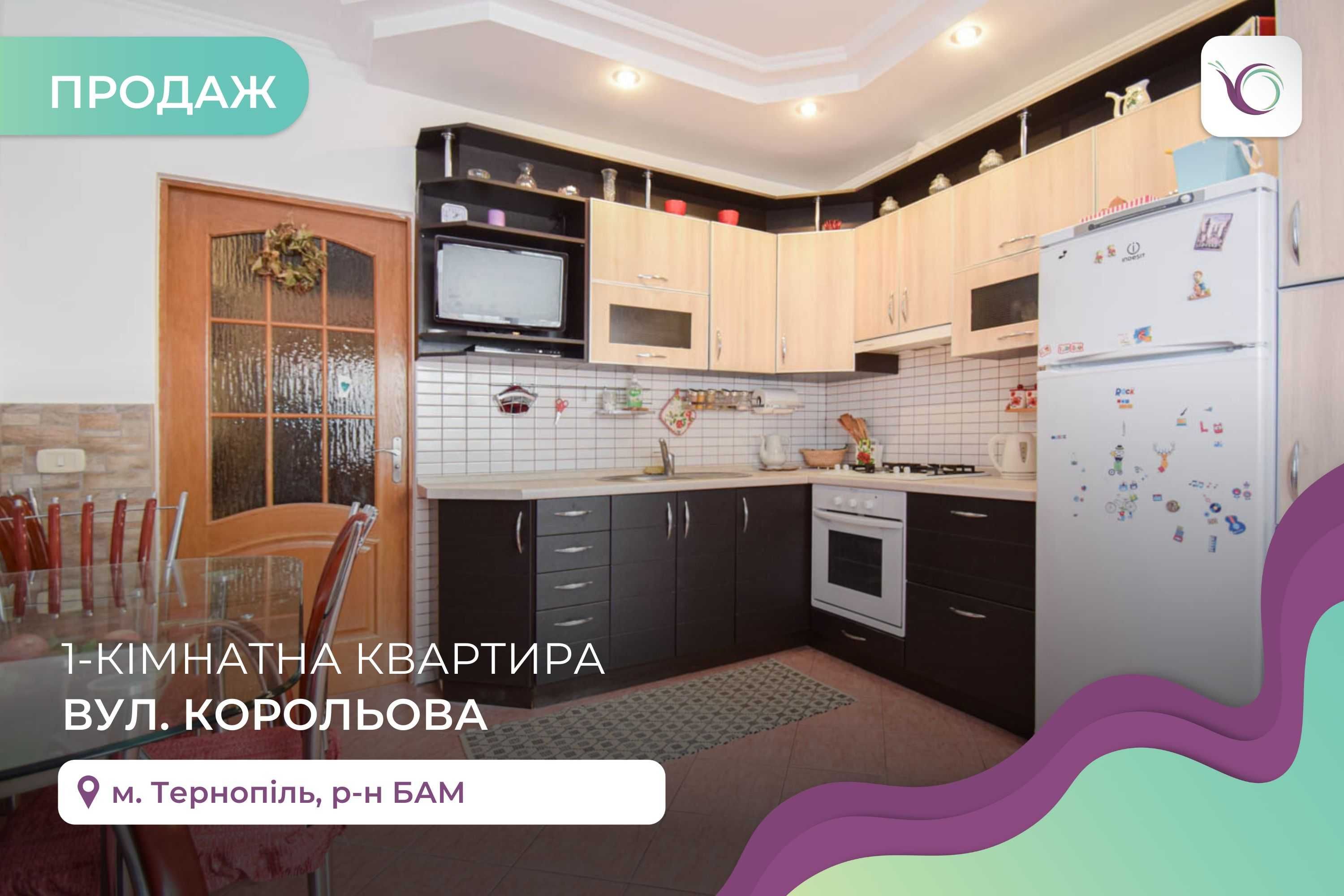 1-к. квартира 43 м2 з ремонтом, лоджією та і/о за вул. Корольова