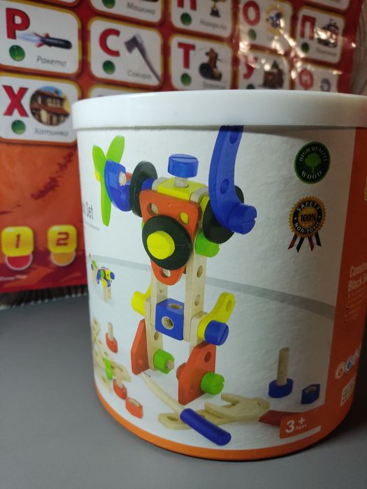 Конструктор дерев'яний