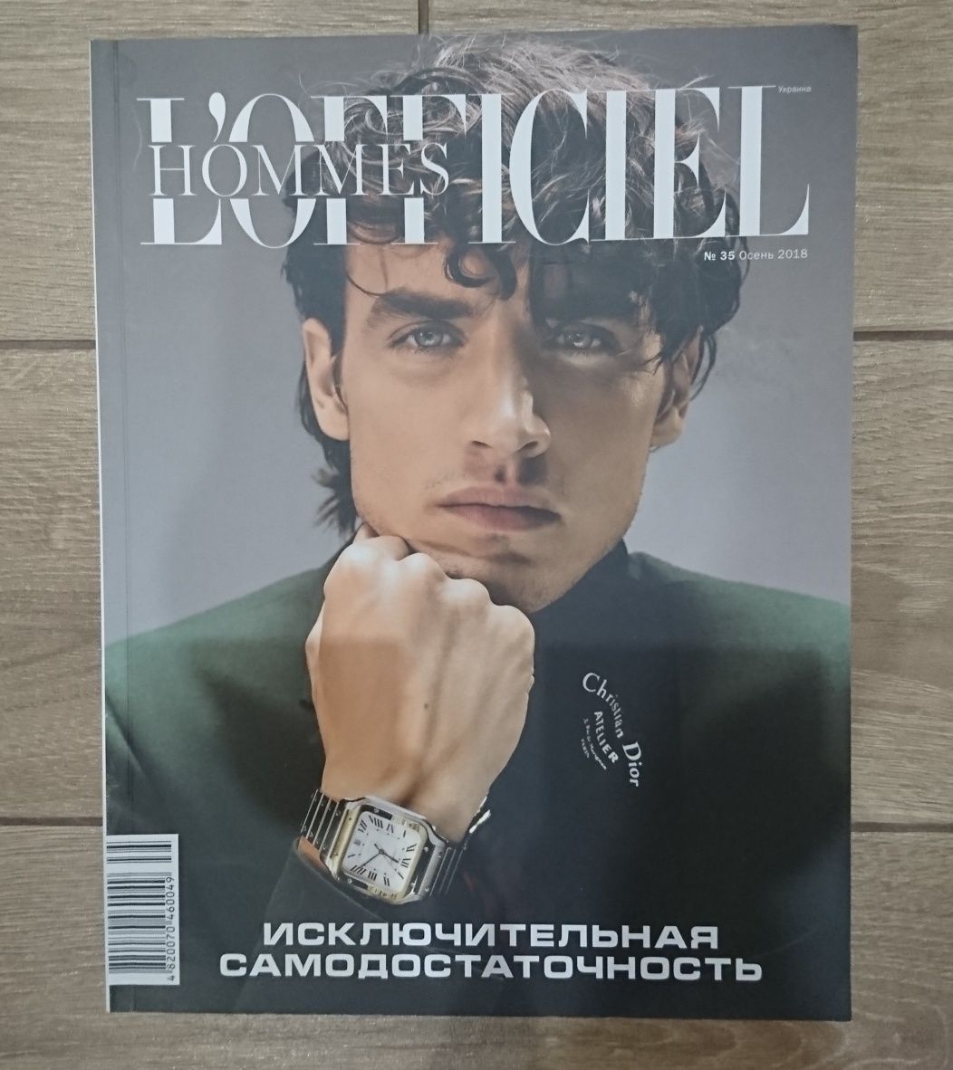 Мужские журналы L'Officiel Hommes Украина