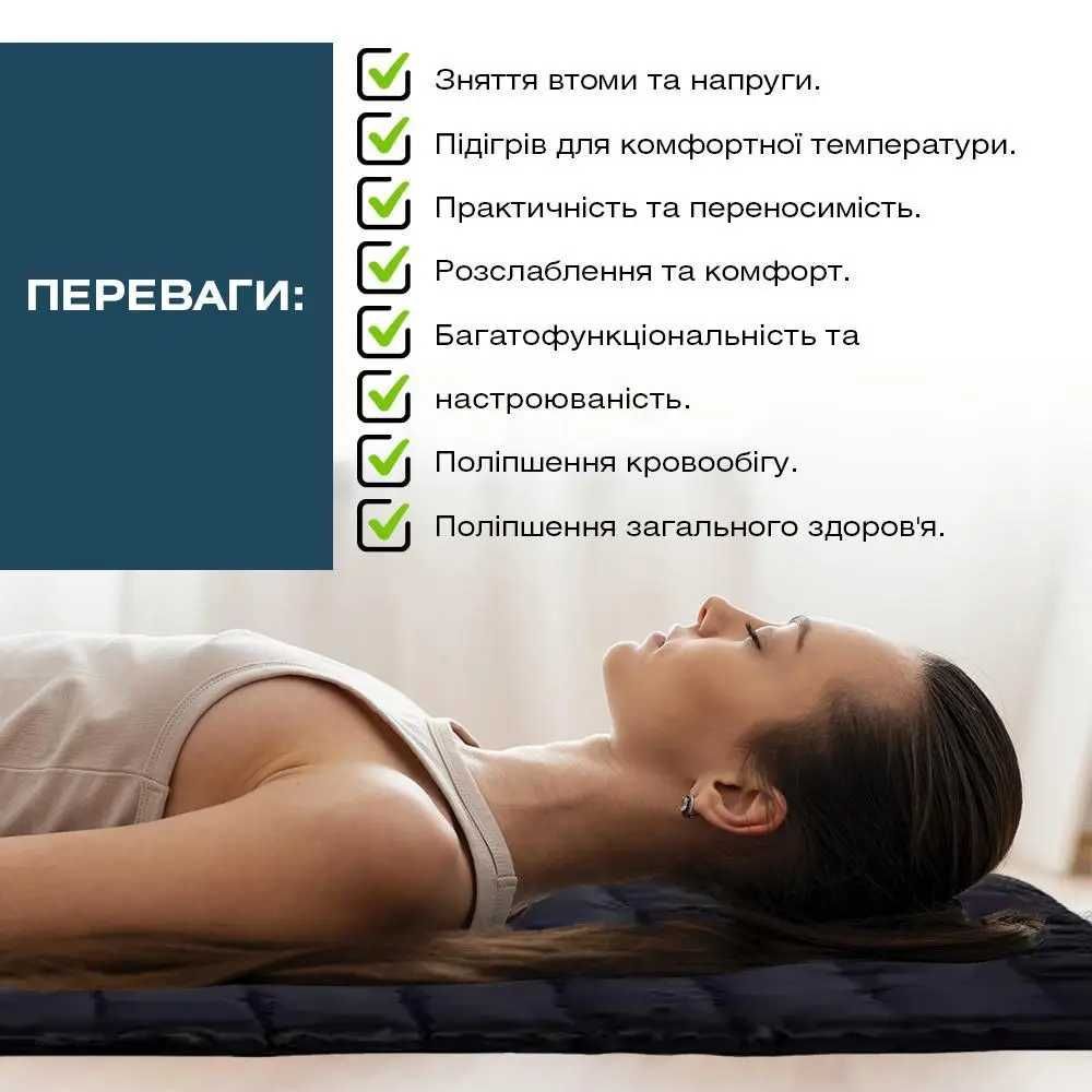 Масажний матрац вібраційний з підігрівом і пультом для тіла 4 зони