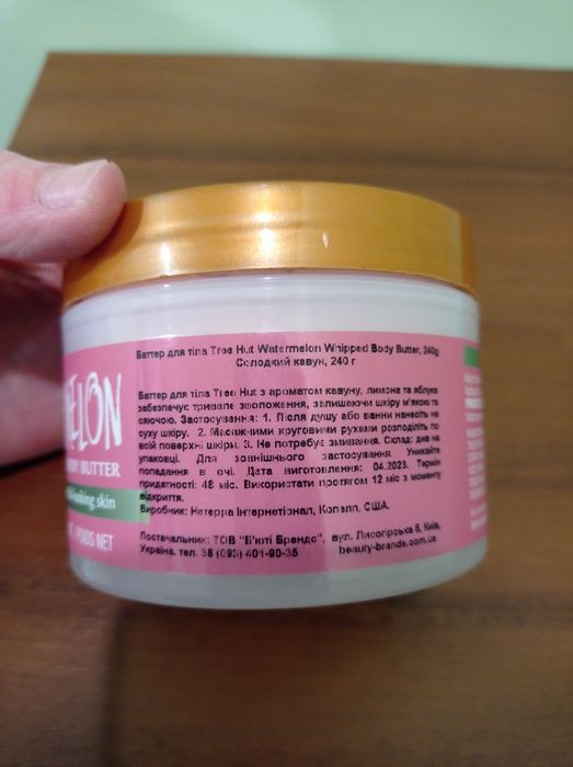 Батер (крем) для тіла Tree Hut кавун