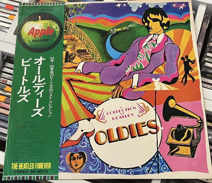 The Beatles - Collection of Beatles Oldies (Winyl, Japan, EX, 1973)