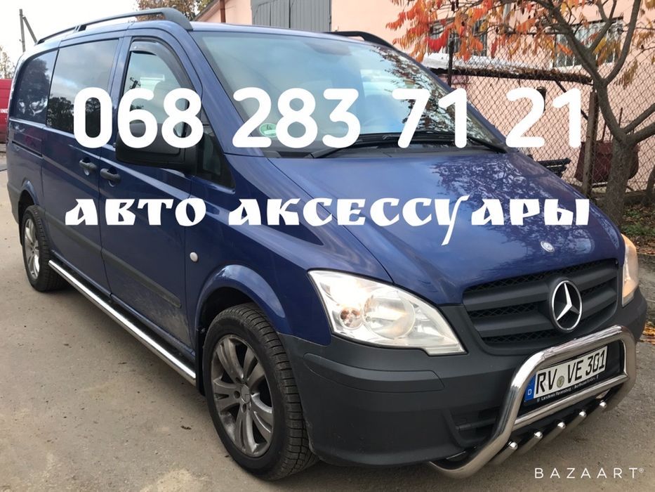 Кенгурятник Mercedes Vito 2003-2010- Рейлинги Подножки Поперечины Хром