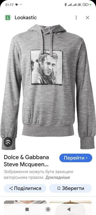 Худі Dolce Gabbana оригінал