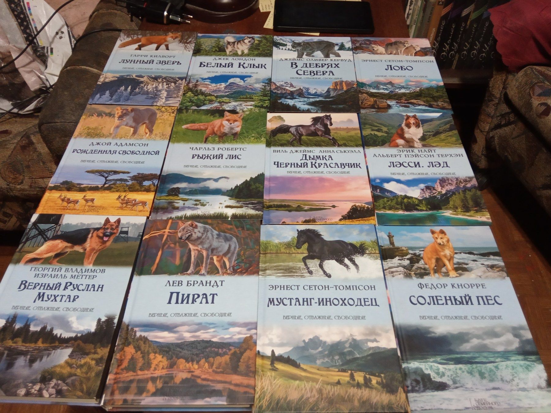 Даррелл Жизнь животных в 7 томах х заБрэм  Джек Лондон КервудЛондон