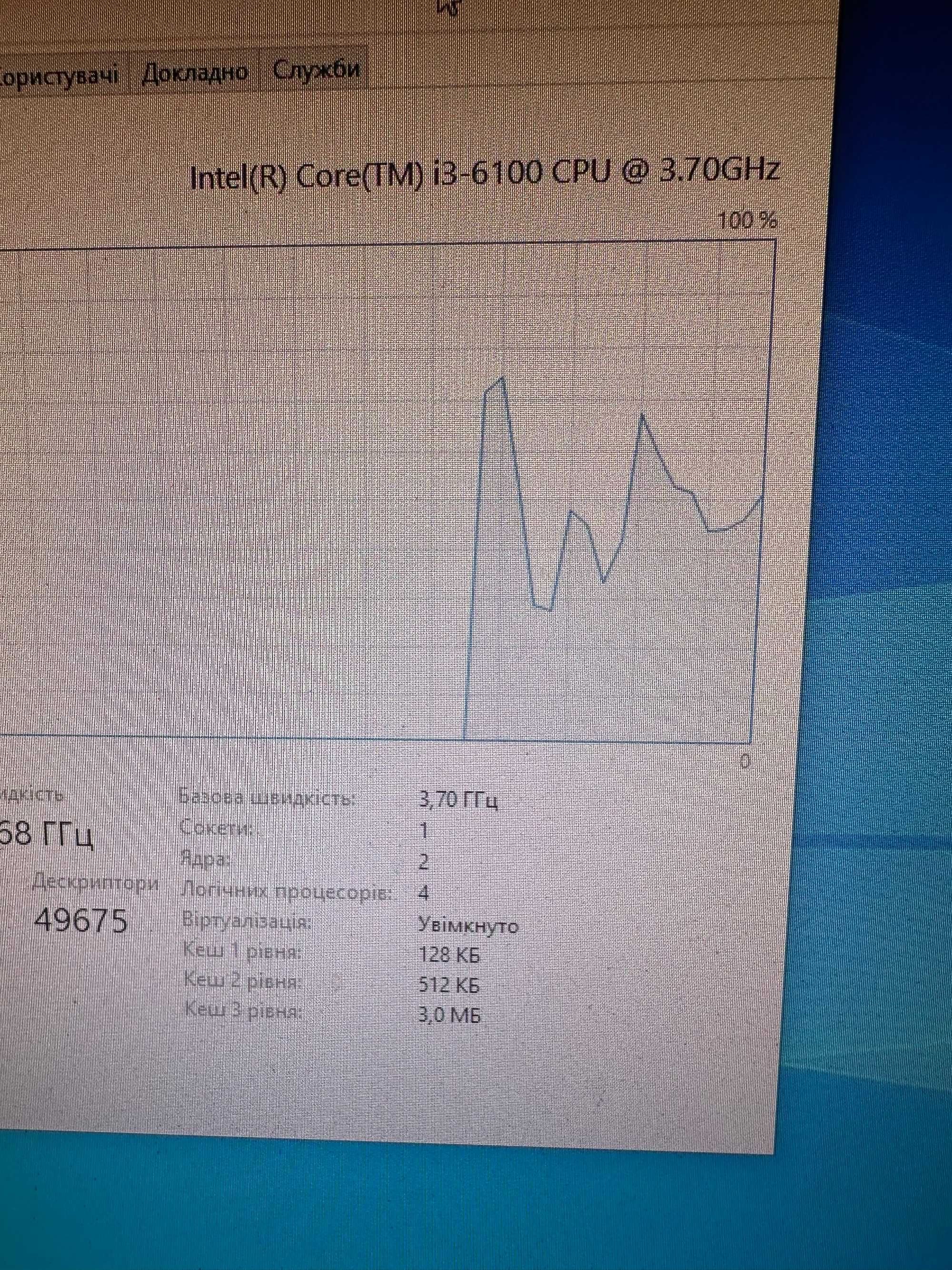 Комп'ютер Fujitsu i3-6100 RAM 8Gb SSD 120Gb Win 10