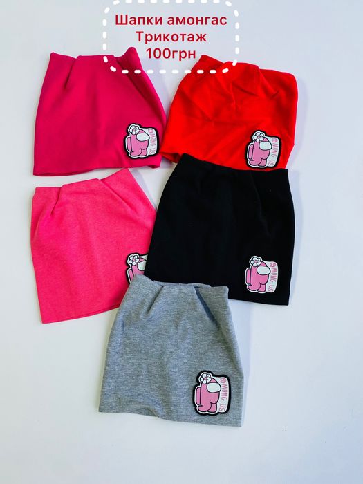 Шапка, баф , навушники , набори дитячі амонгас бравл старс