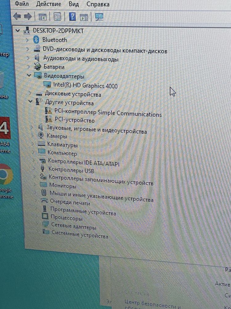 Ноутбук Acer E1-771