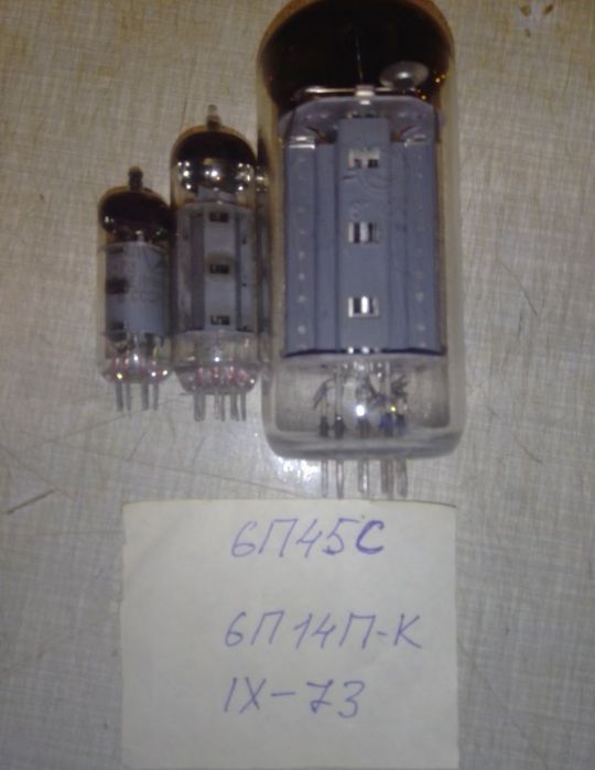 Радиолампы 6п45с
