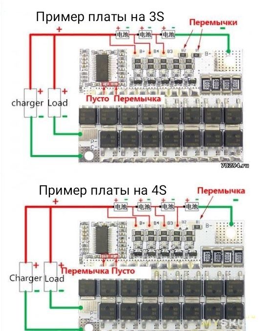 BMS 3S 4S 5S контроллер БМС с балансиром для Li-ion, LiFePo4 аккумул.