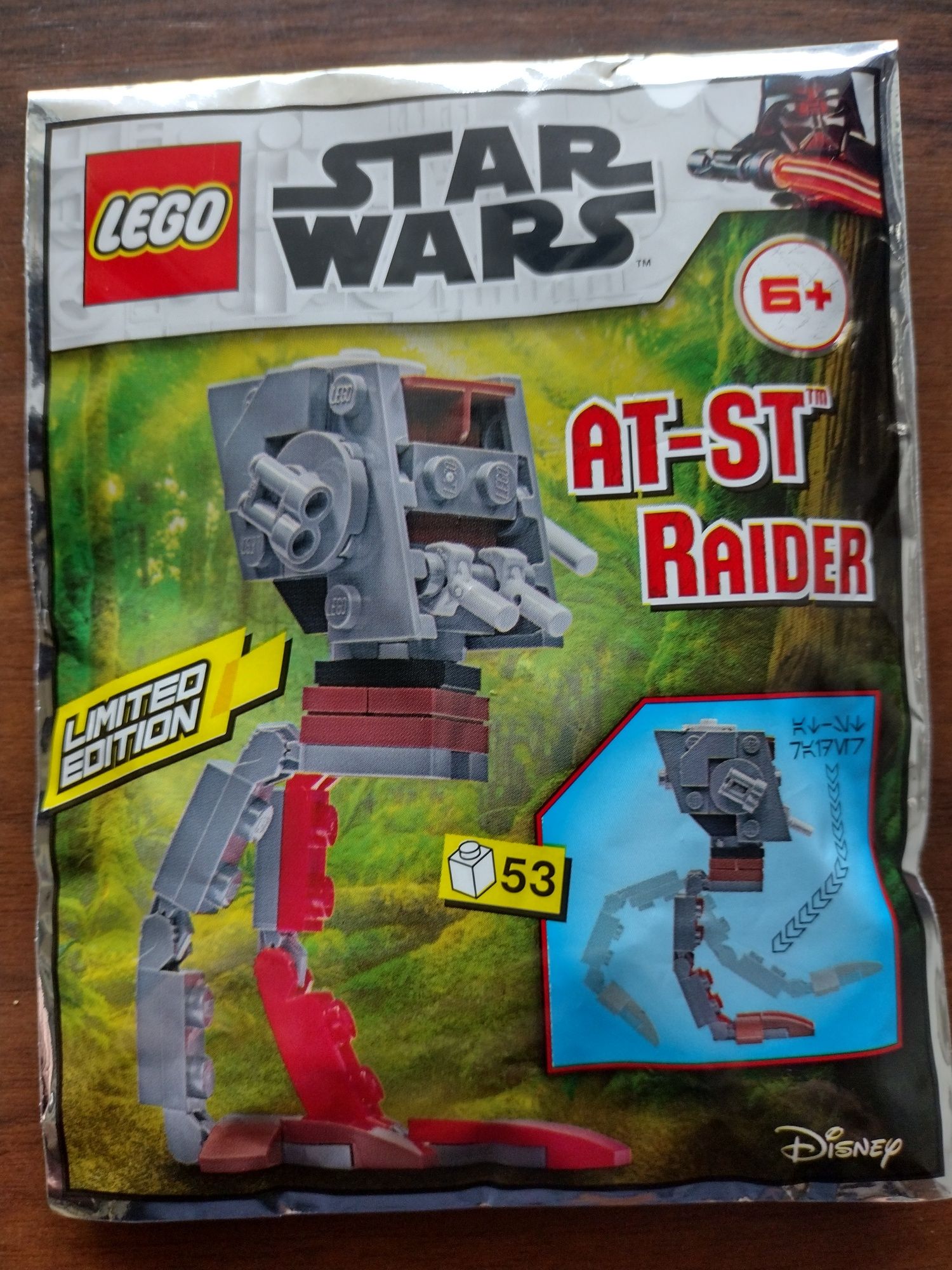 LEGO 912175 Star Wars - AT-ST Raider
