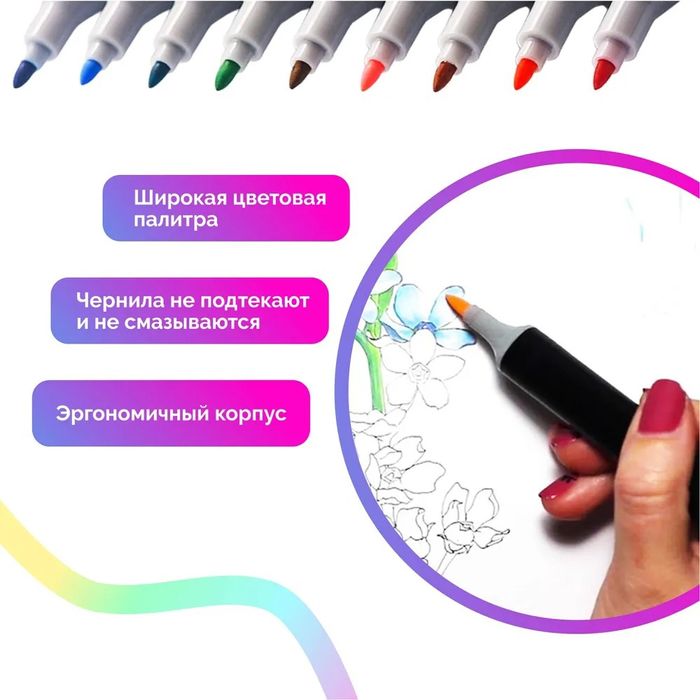 Набір скетч маркерів для малювання Touch  двосторонні