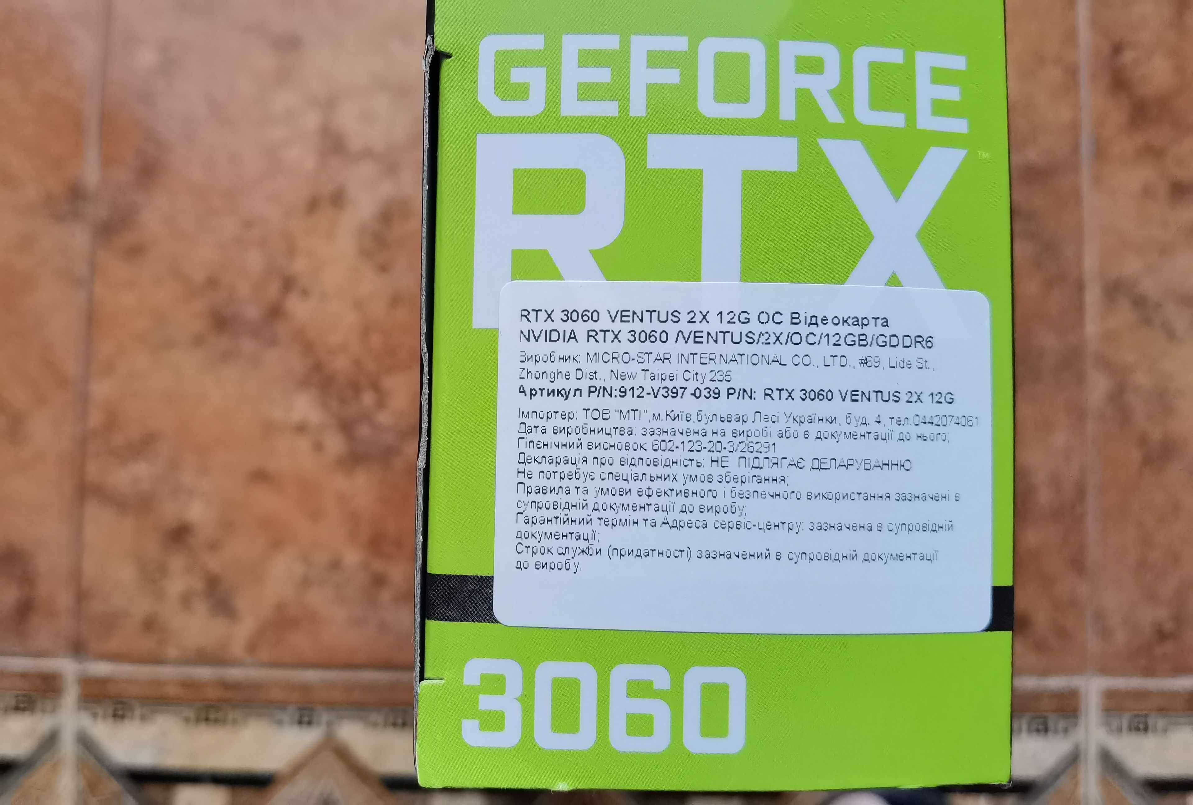 MSI Geforce RTX 3060