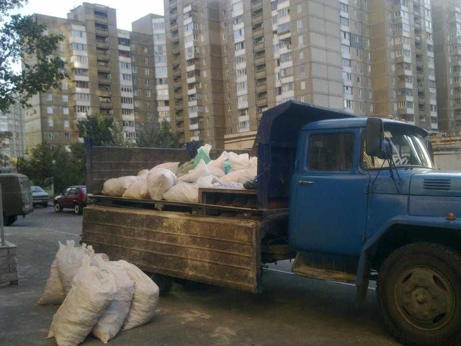 Вывоз мусора самая низкая цена в городе Харьков. Грузчики