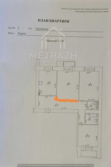 Продам 3 к. квартиру 94 м2 ЖК Грековская метро Левада Гагарина цирк