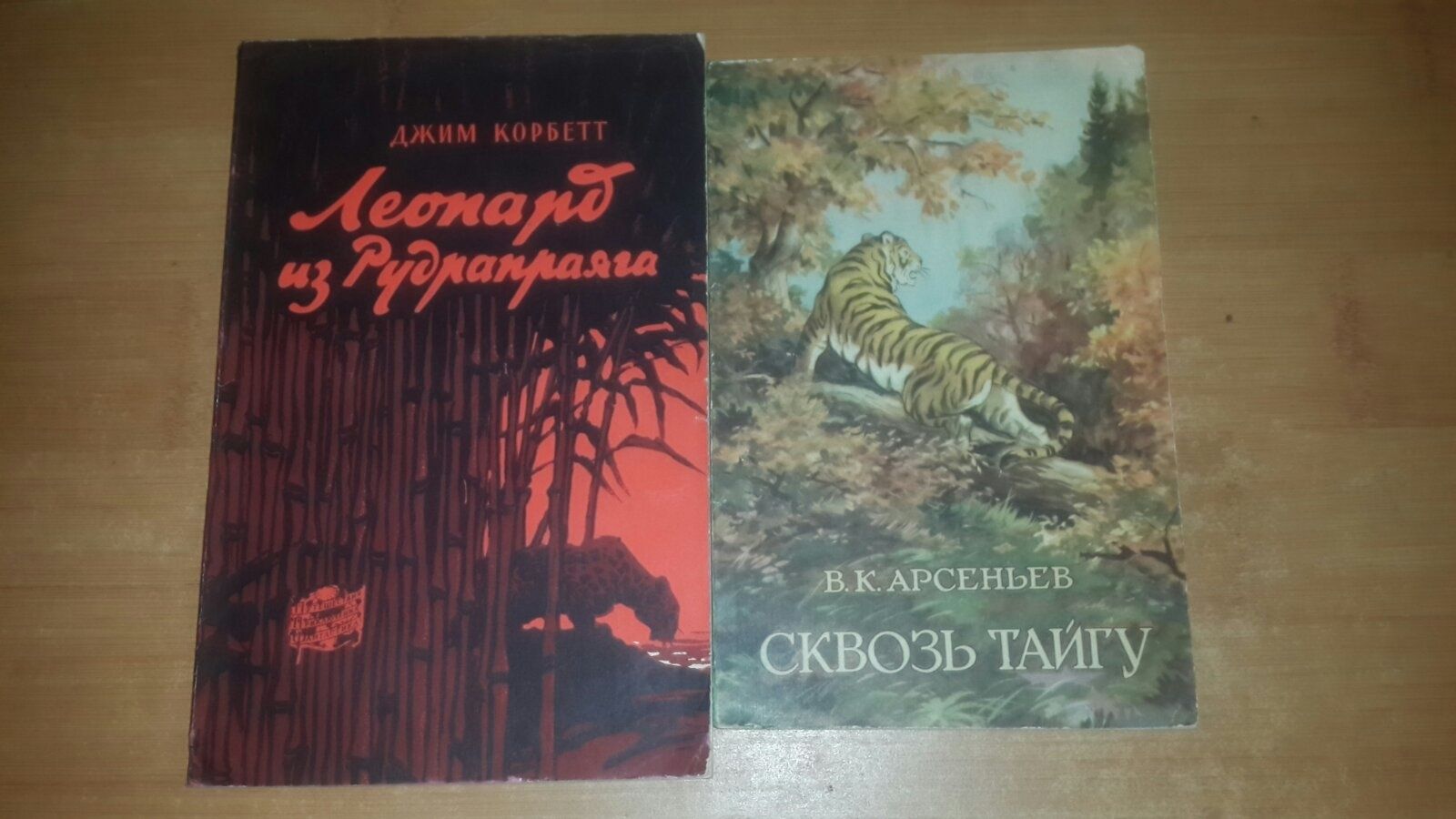 Пригоди, подорожі, альпінізм, археологія, тварини, індеаністика